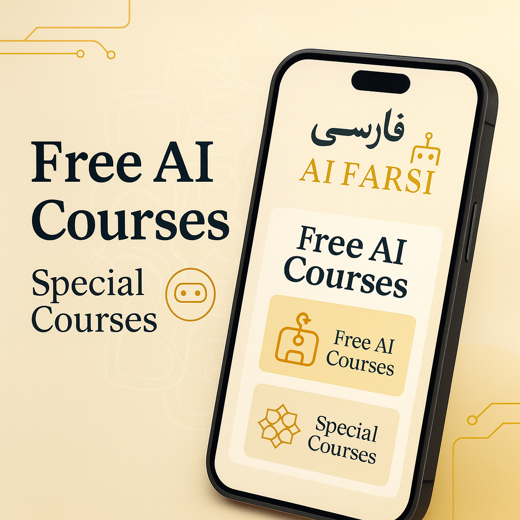 Free Ai Courses